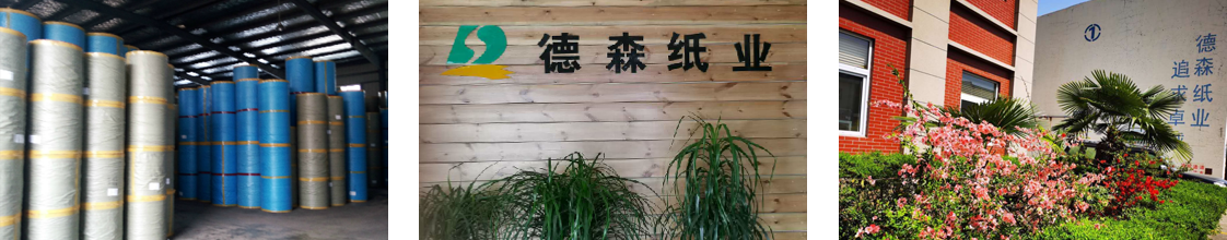 關于我們
